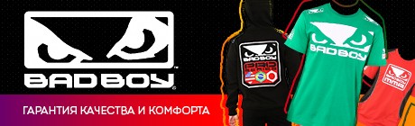 Одежда Bad Boy